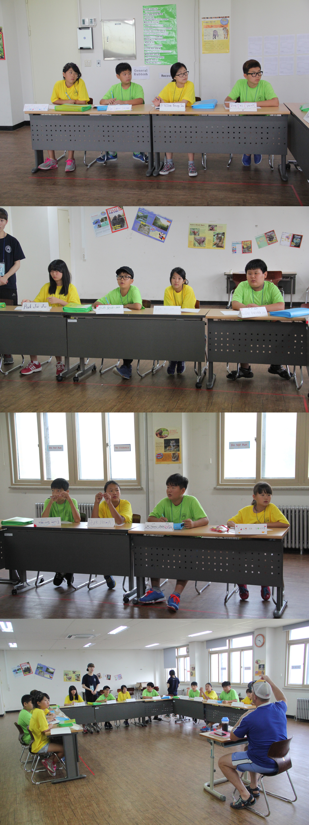 2014 한국교통대학교 초등학생 영어캠프