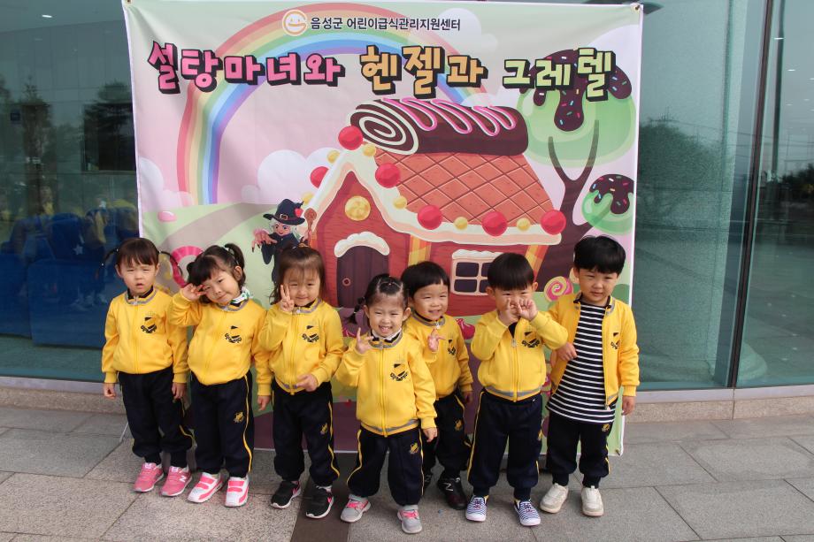음성군·진천군어린이급식관리지원센터, 지역 어린이들의 건강한 성장발달을 위한 인형극 개최