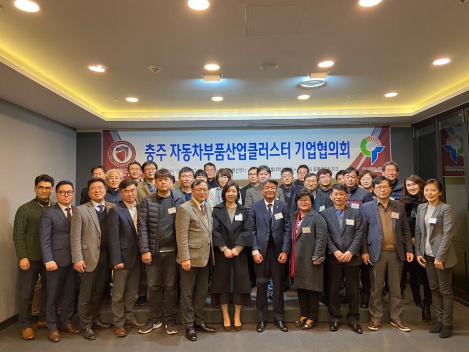 한국교통대학교,‘수송기계 부품산업 산학연 협력 세미나’개최