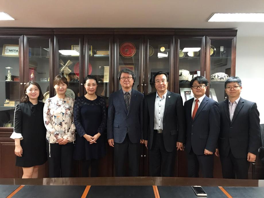 국립 한국교통대학교, 중국 대외경제무역대학교와의 MOU 체결