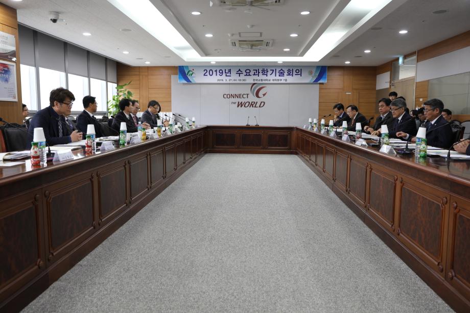 도내 R&D충북 과학기술 혁신을 위한 제9차 수요과학기술회의 개최