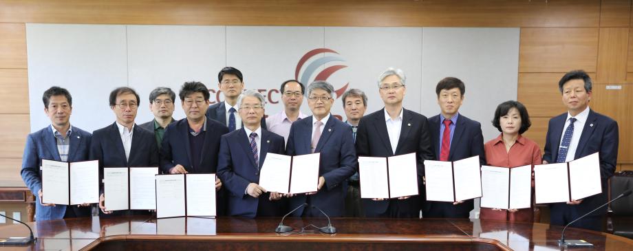 한국교통대학교, 총장과 부서장 간 성과목표 계약 체결식 개최