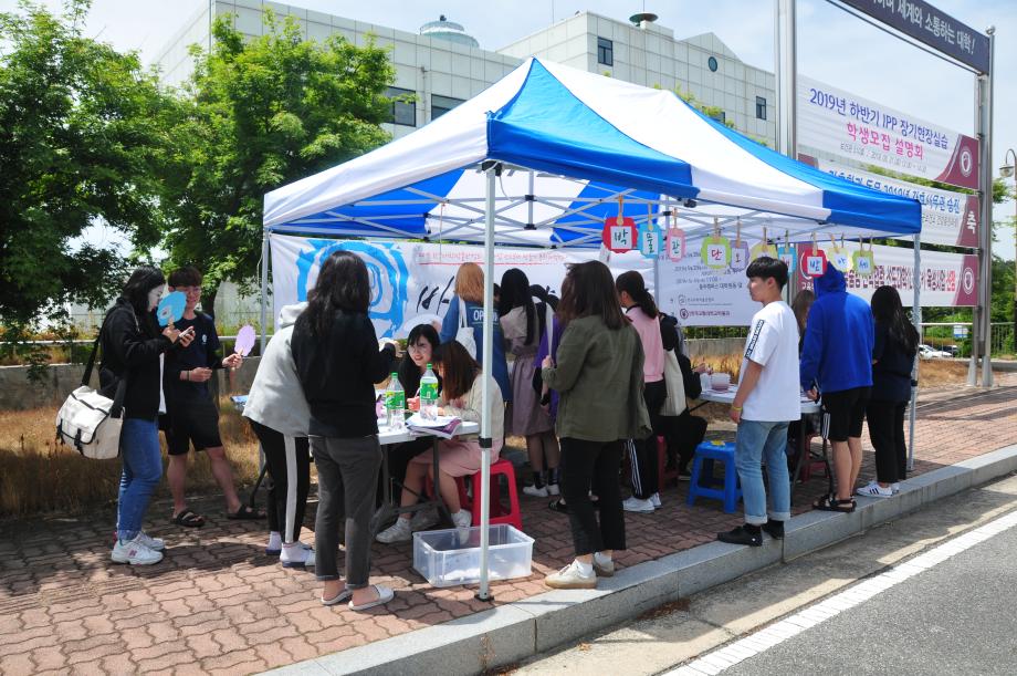 한국교통대학교 박물관, 세시풍속 이벤트 단오부채 만들기 “바람은 불어야 제 맛이다” 개최