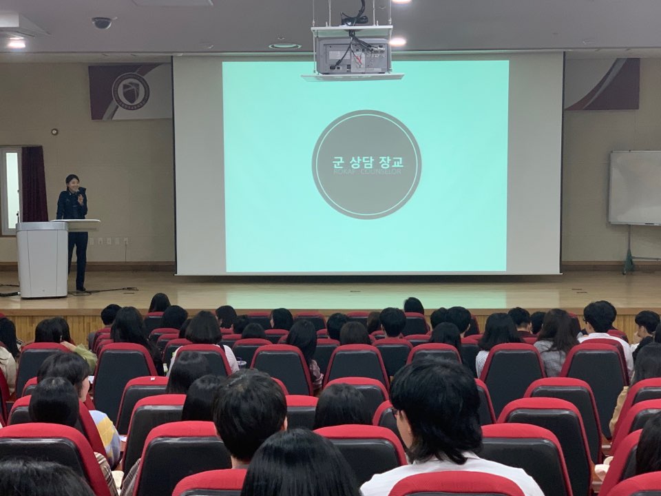 군상담장교 심진경선배님