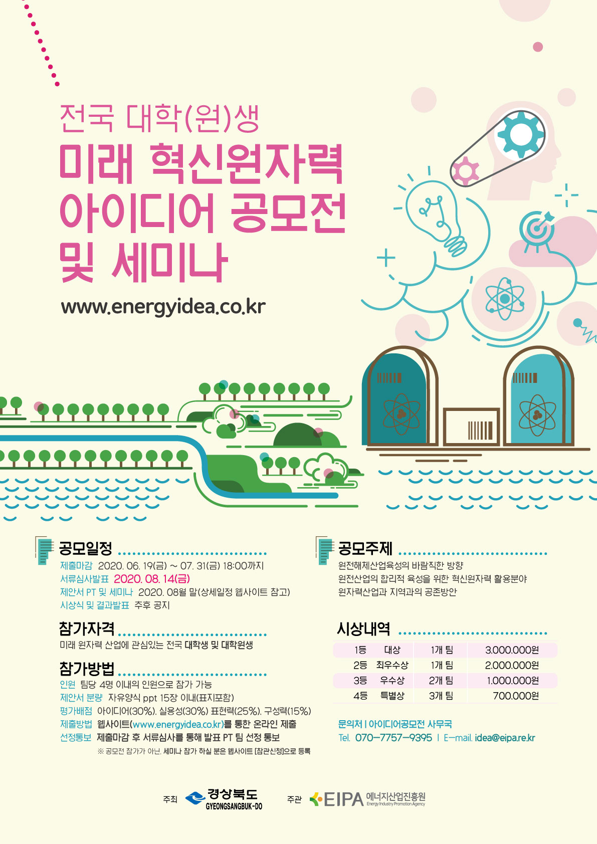 포스터 포스터