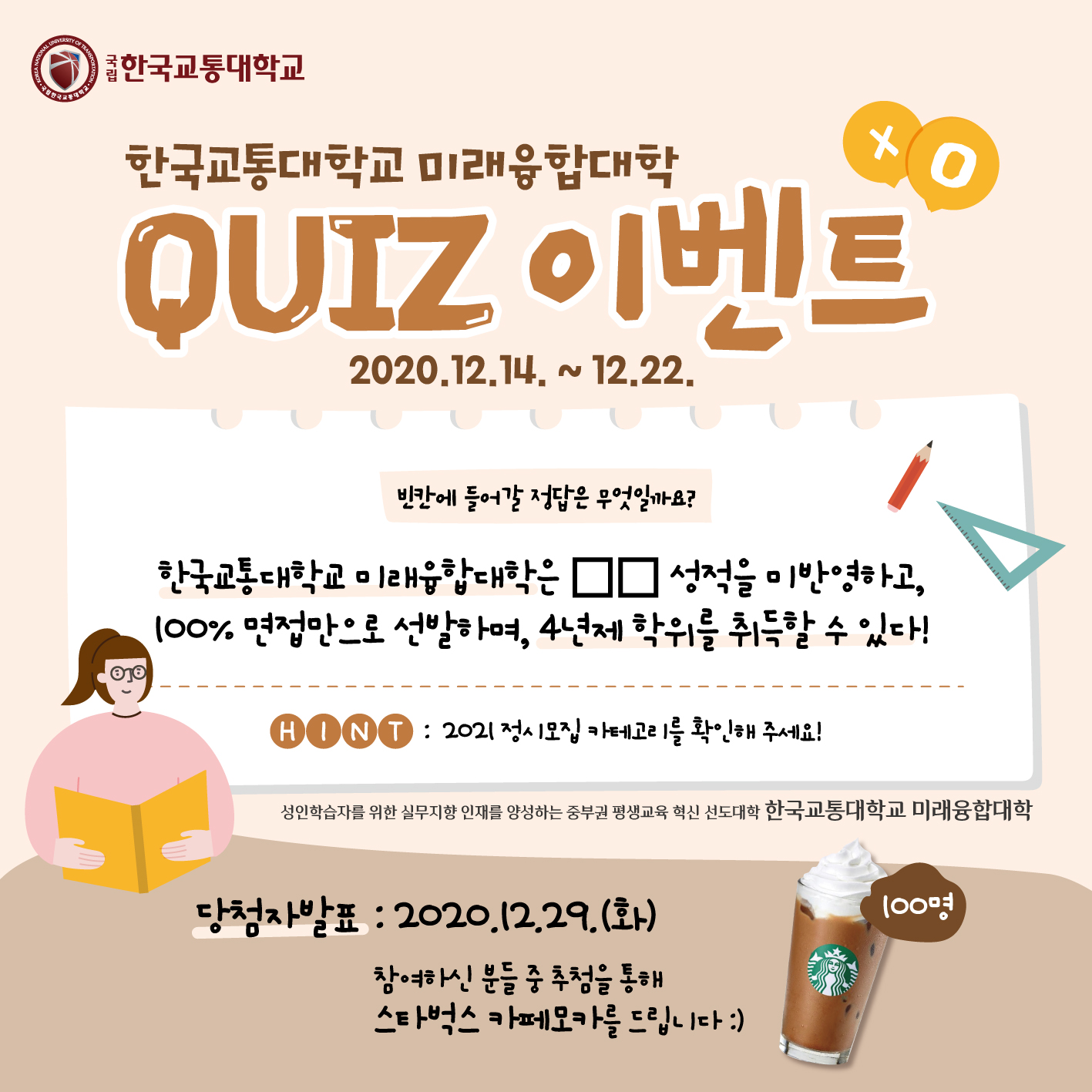 응모