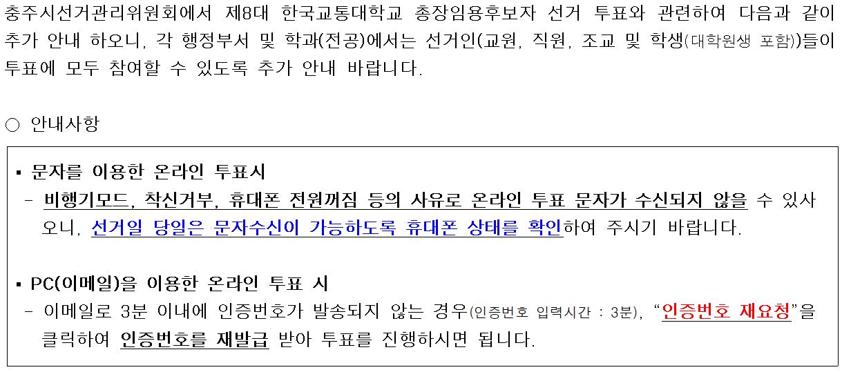 추가안내