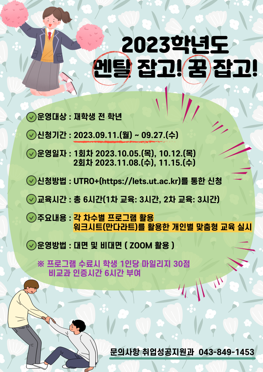 포스터
