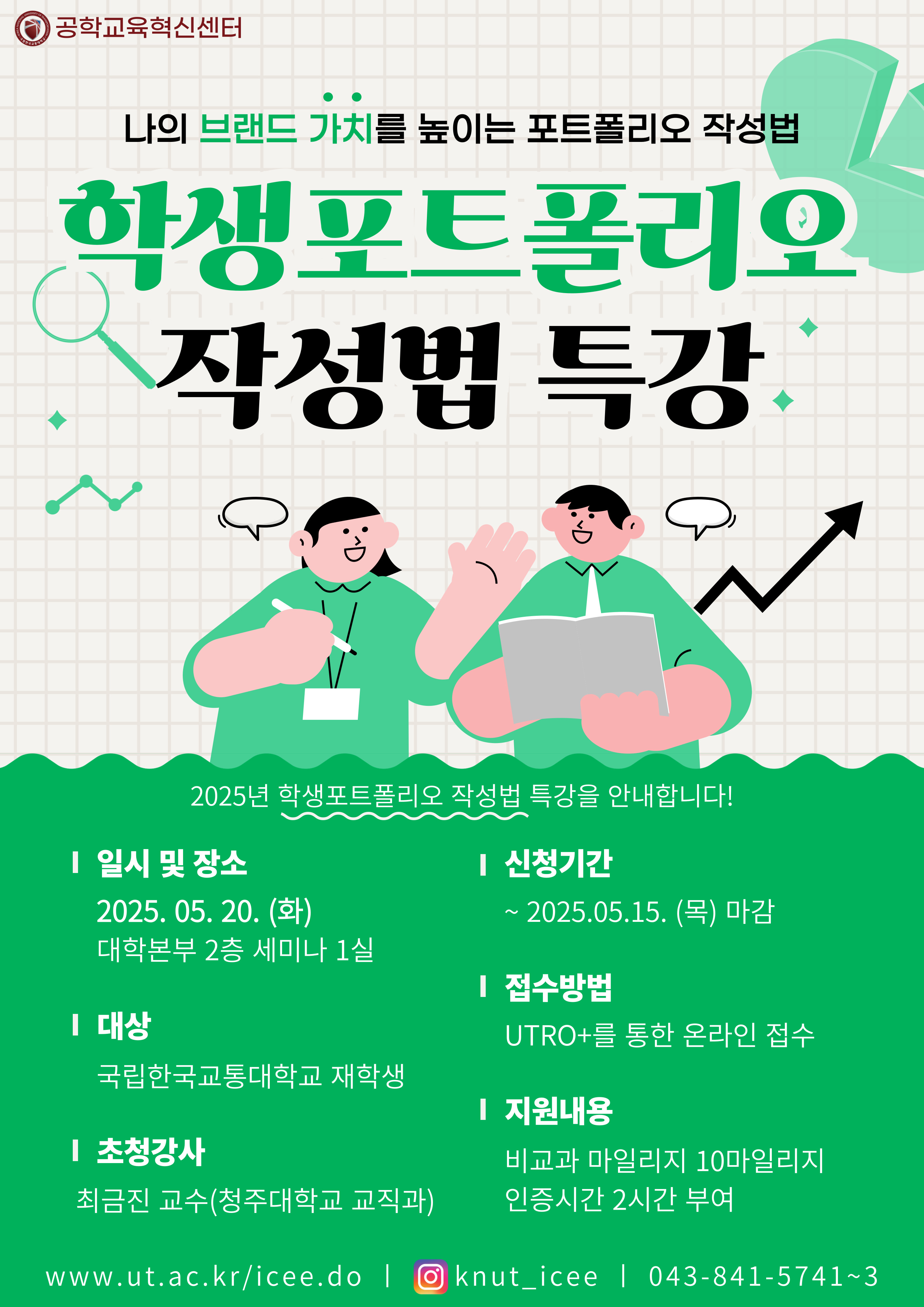포트폴리오