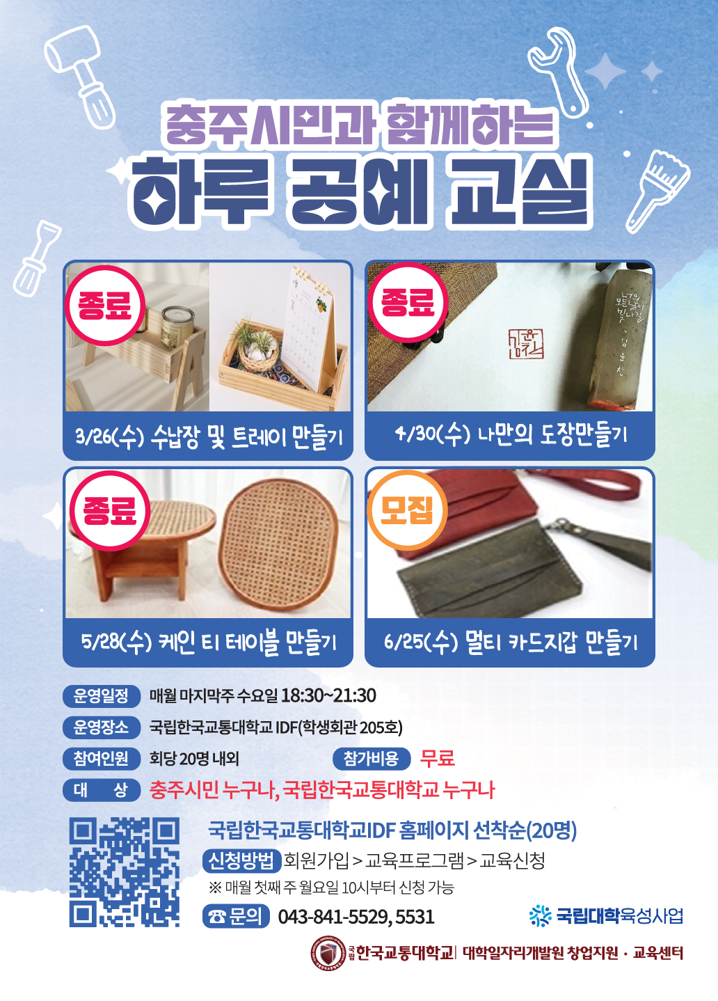 포스터