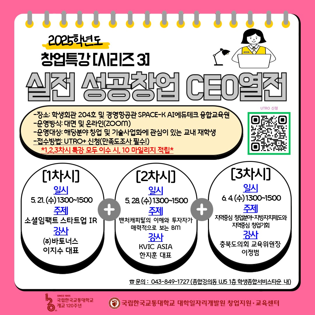 포스터
