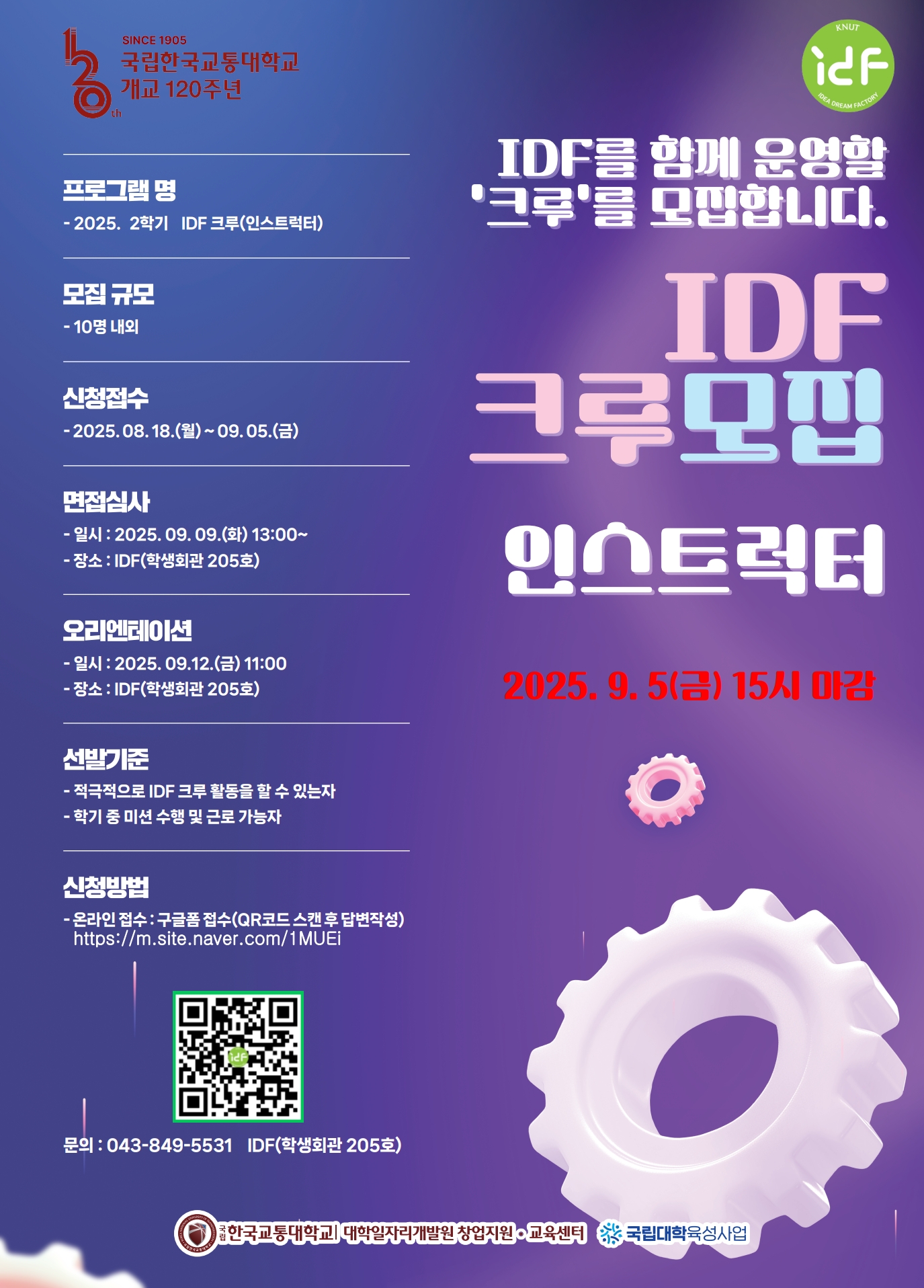포스터