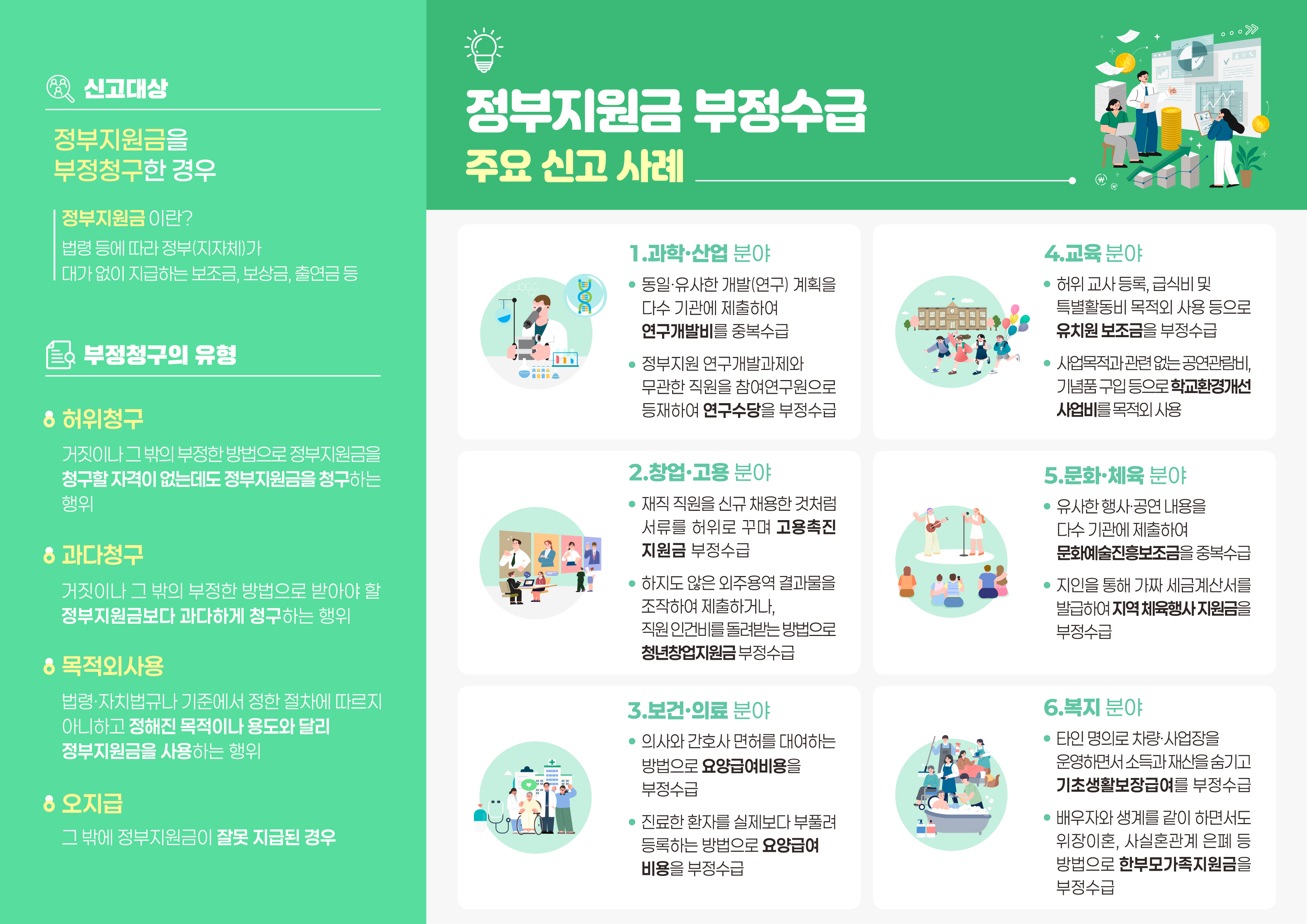 리플릿(뒤)