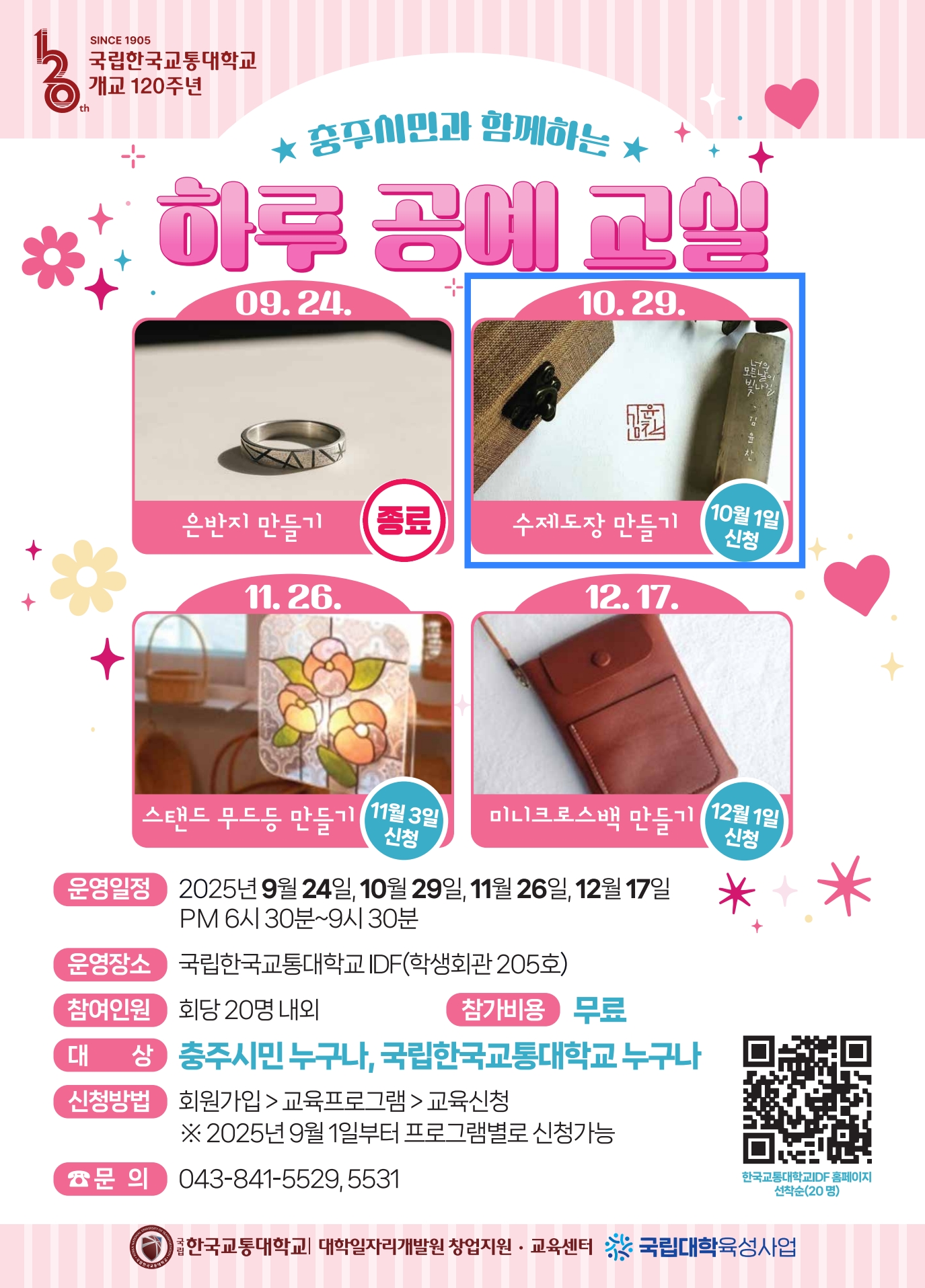 포스터