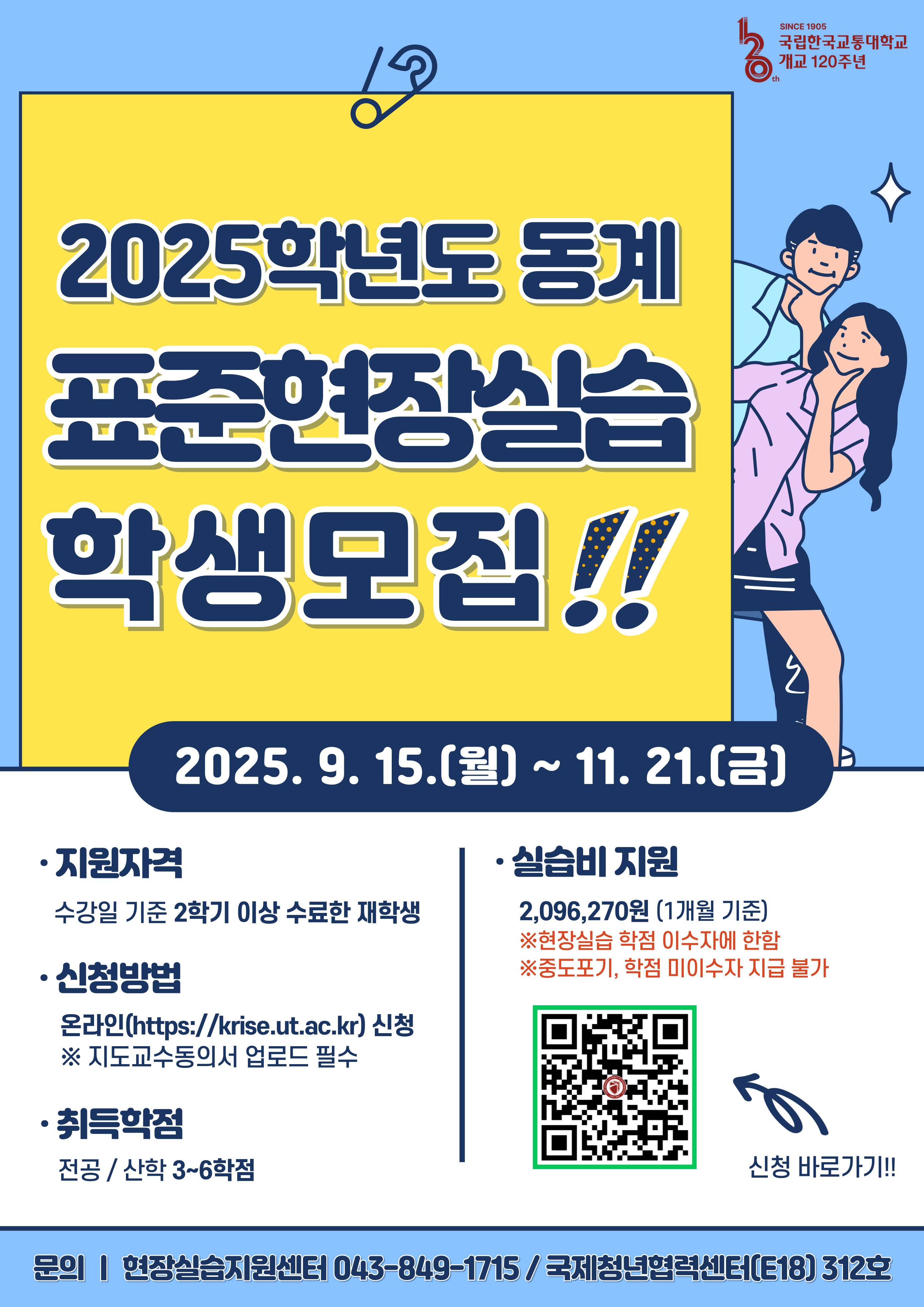 포스터 포스터