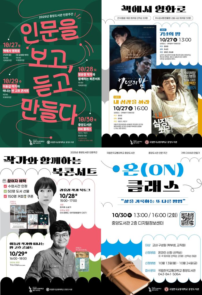 4개
