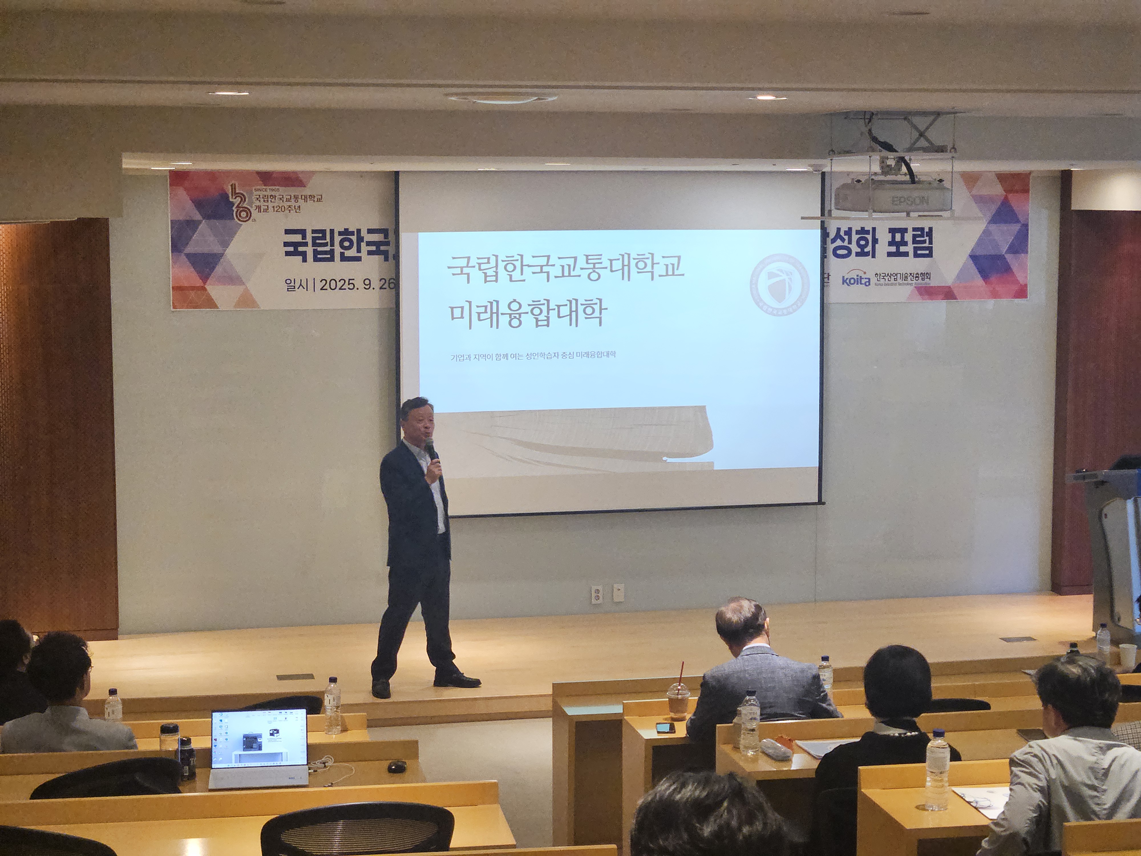 강의 설명 사진