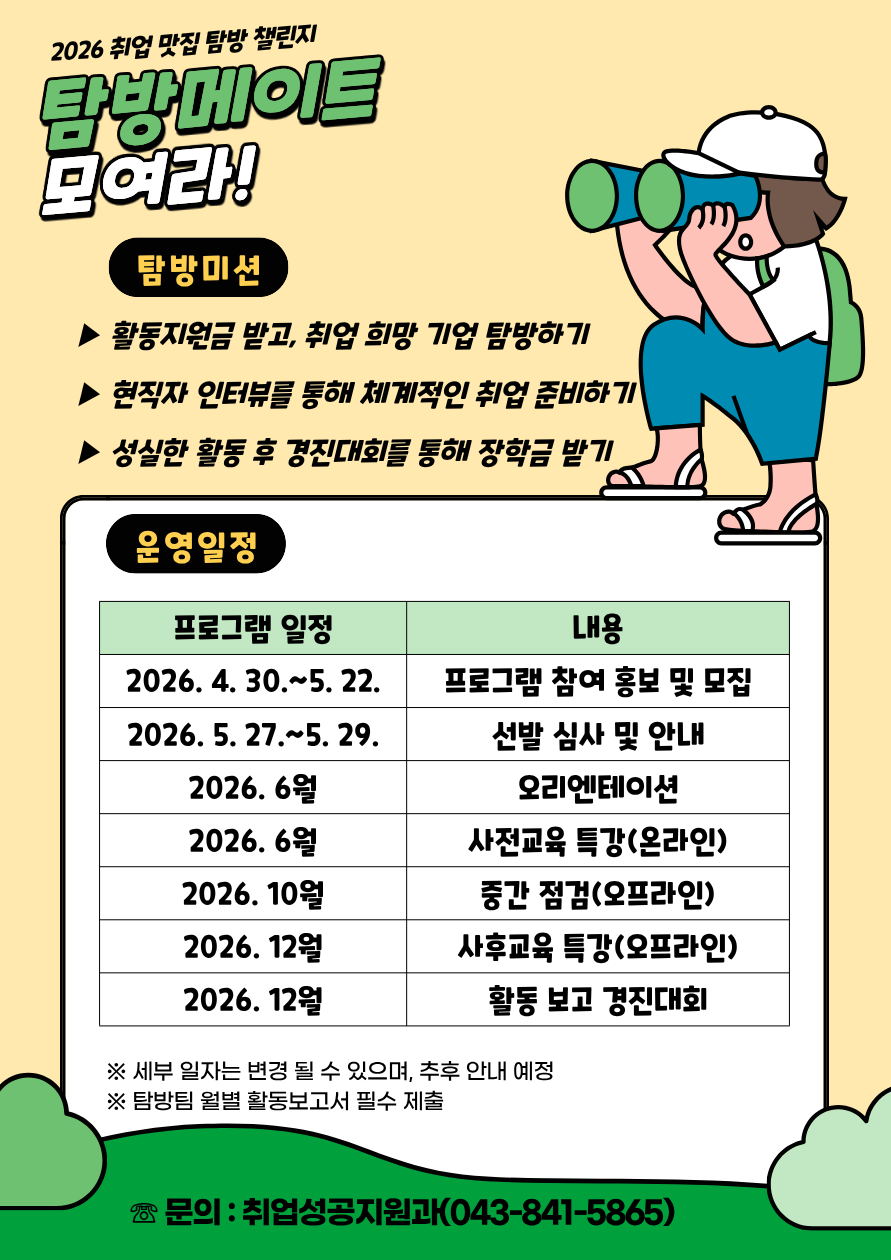 포스터
