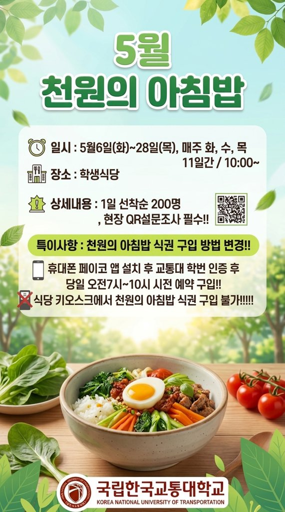 홍보물