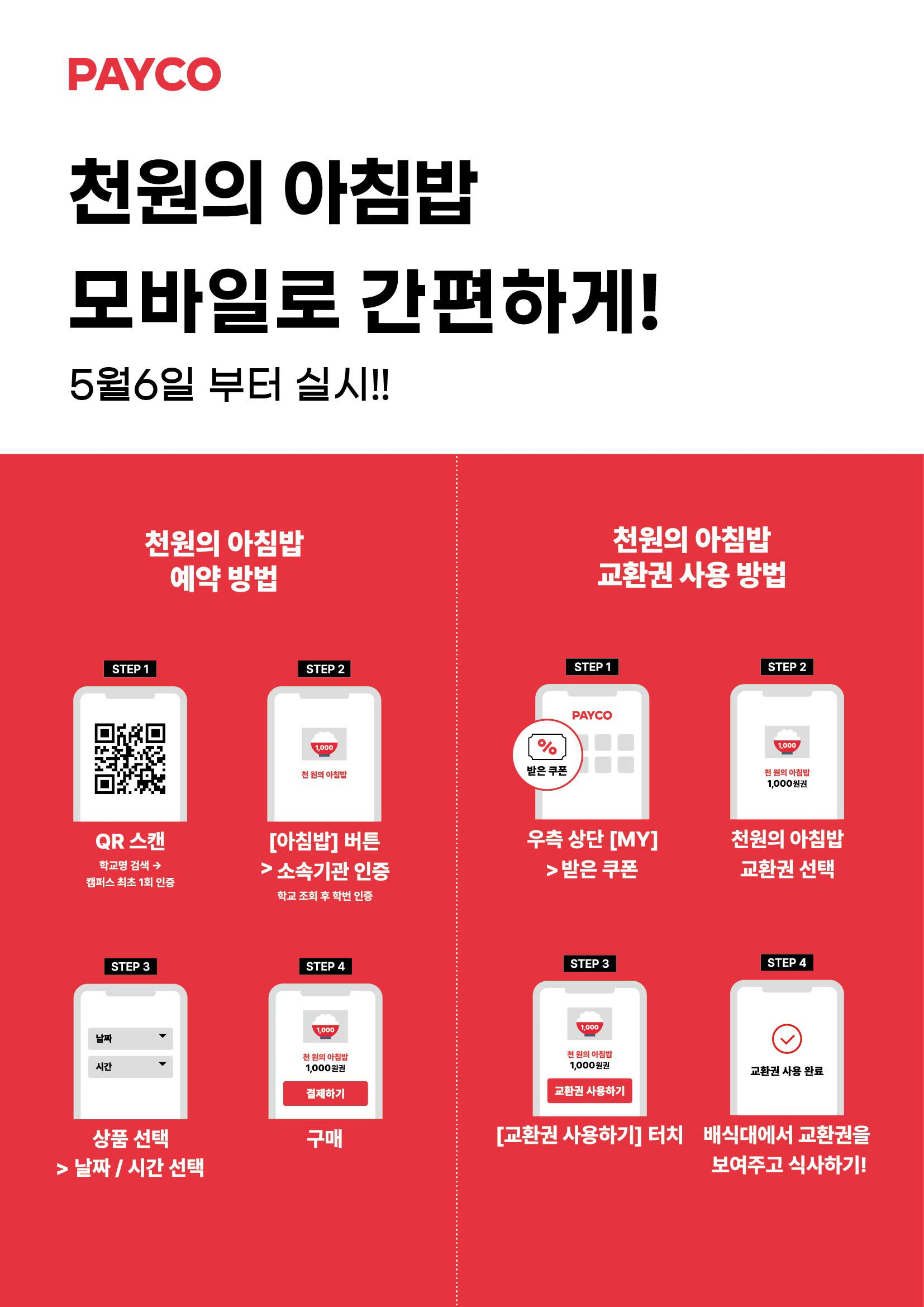 안내물