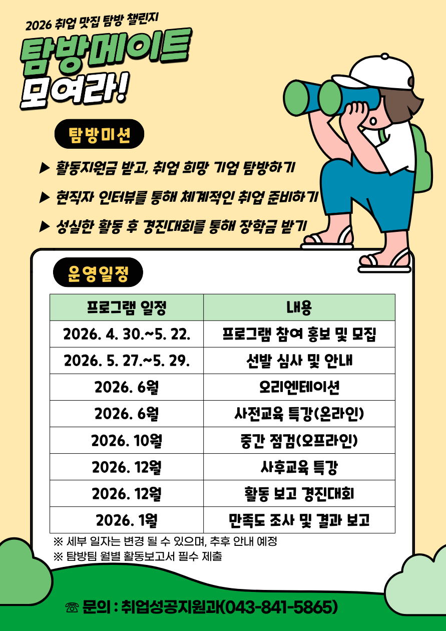 포스터