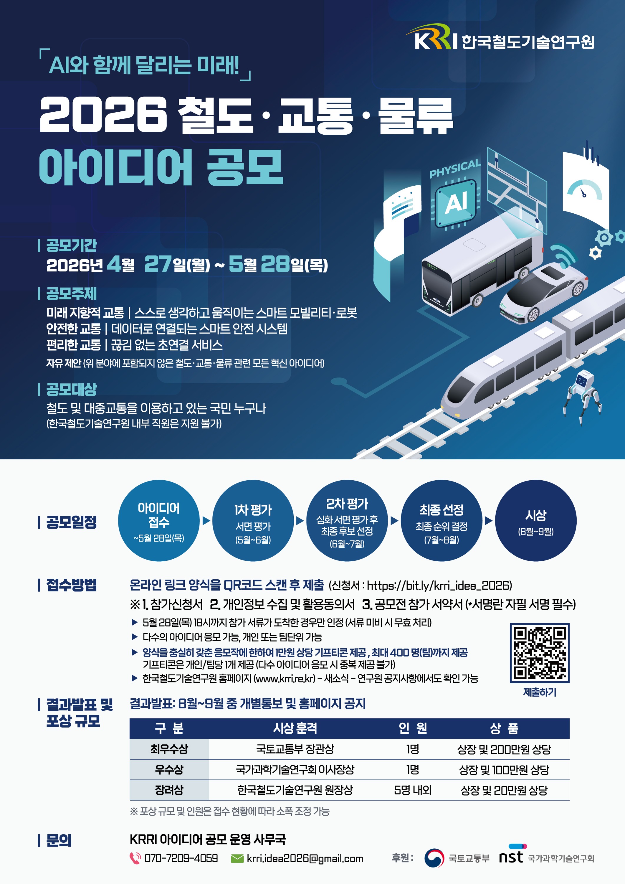 포스터 포스터