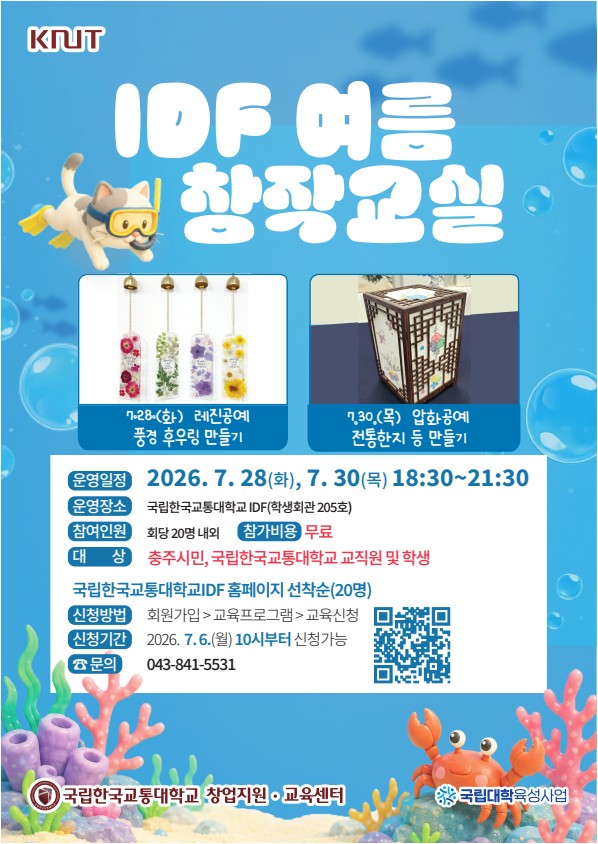 포스터