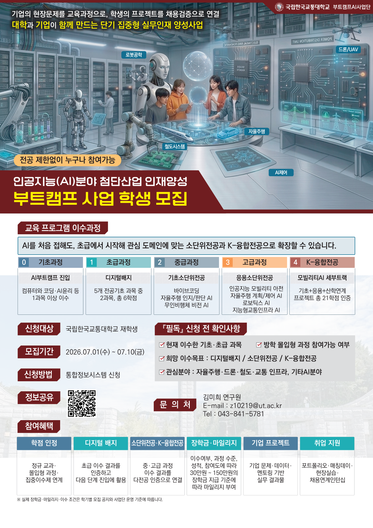 포스터 포스터
