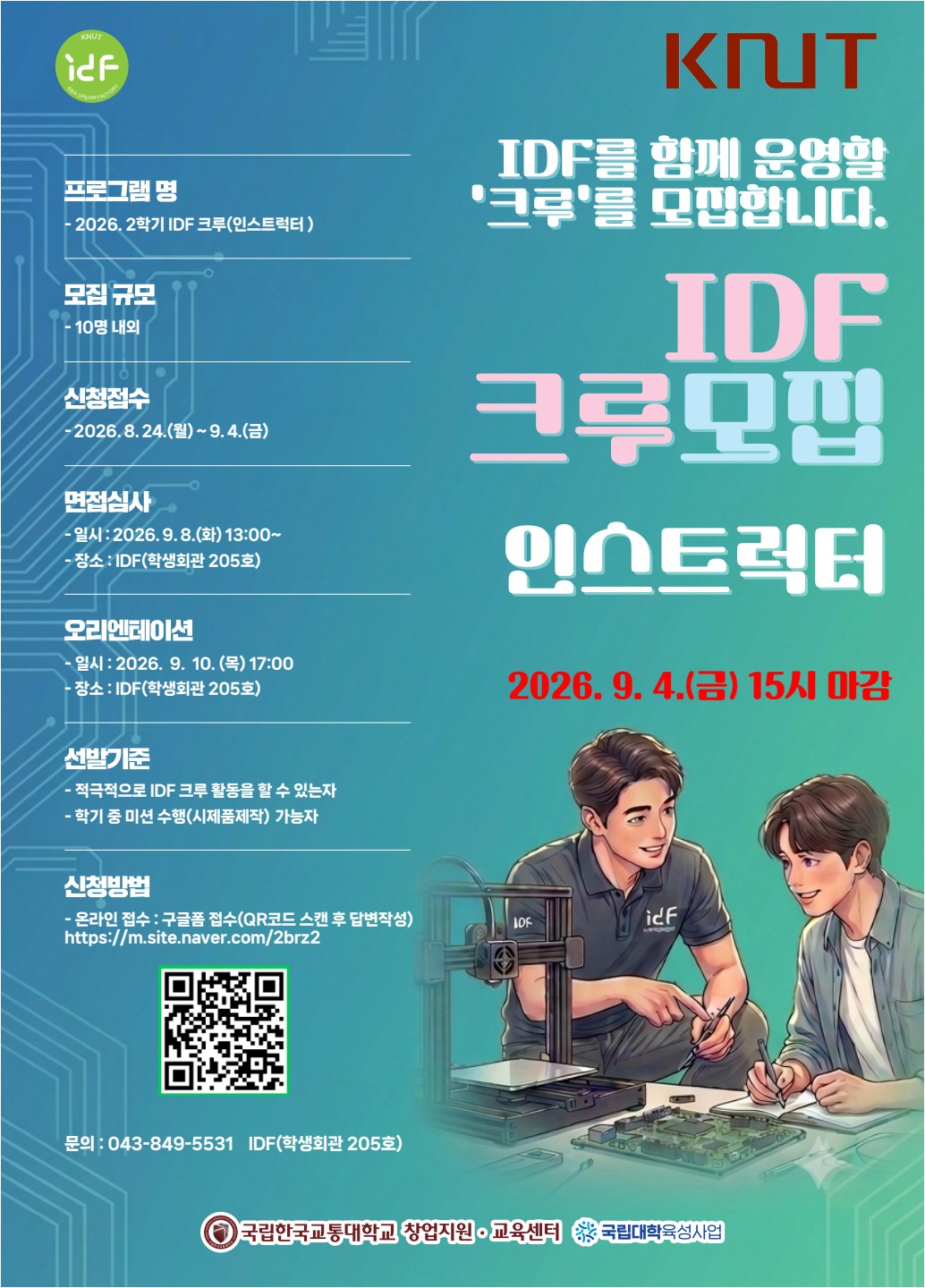 포스터 포스터