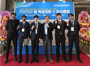 학술대회 참가1