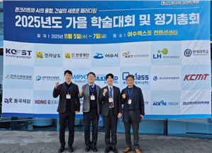 학술대회 참가2