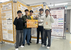 교내 캡스톤디자인 경진대회 참가 및 입상1