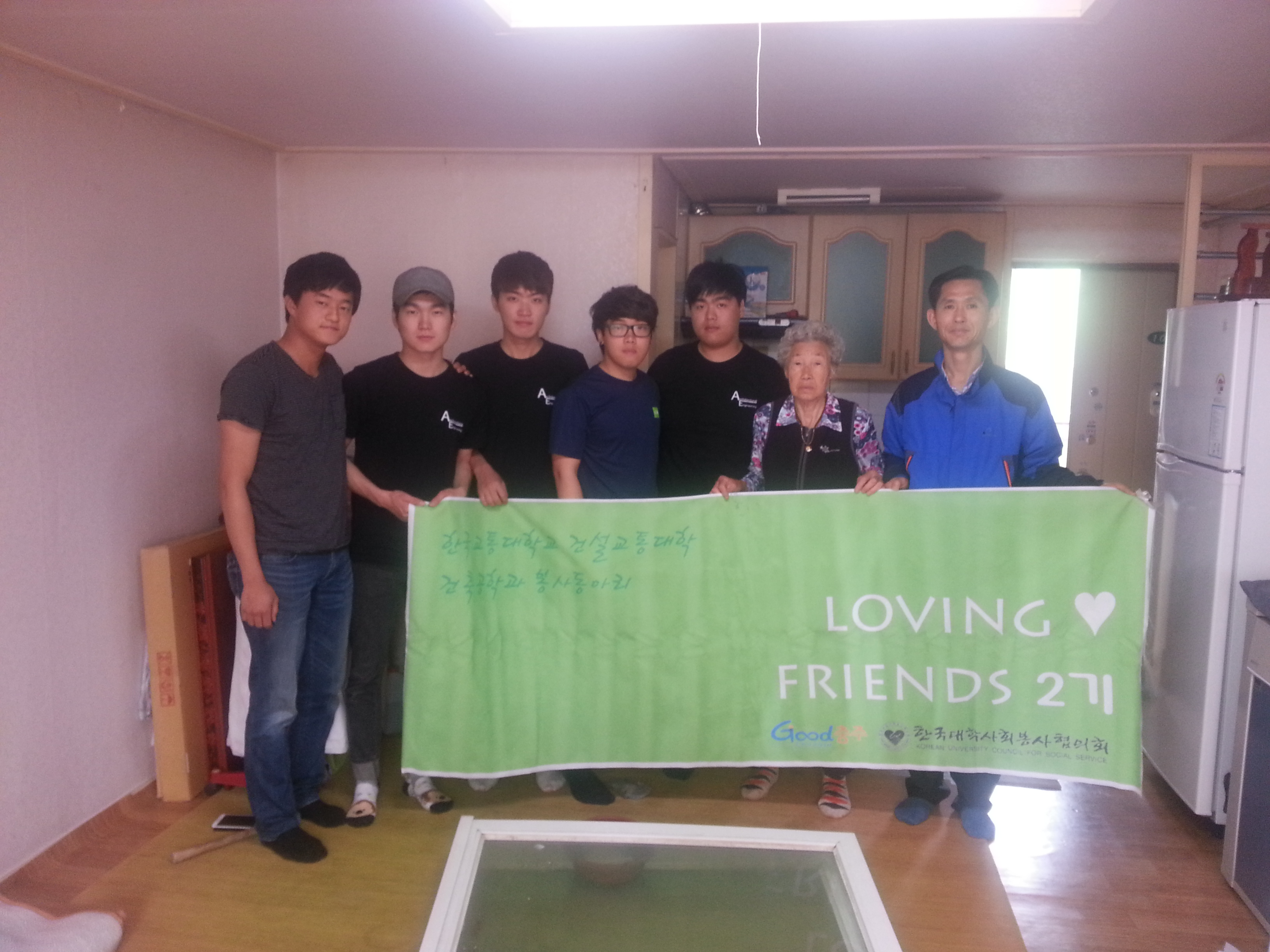 건축공학과 "Loving Friends" 봉사동아리 봉사활동(2013.05.12)
