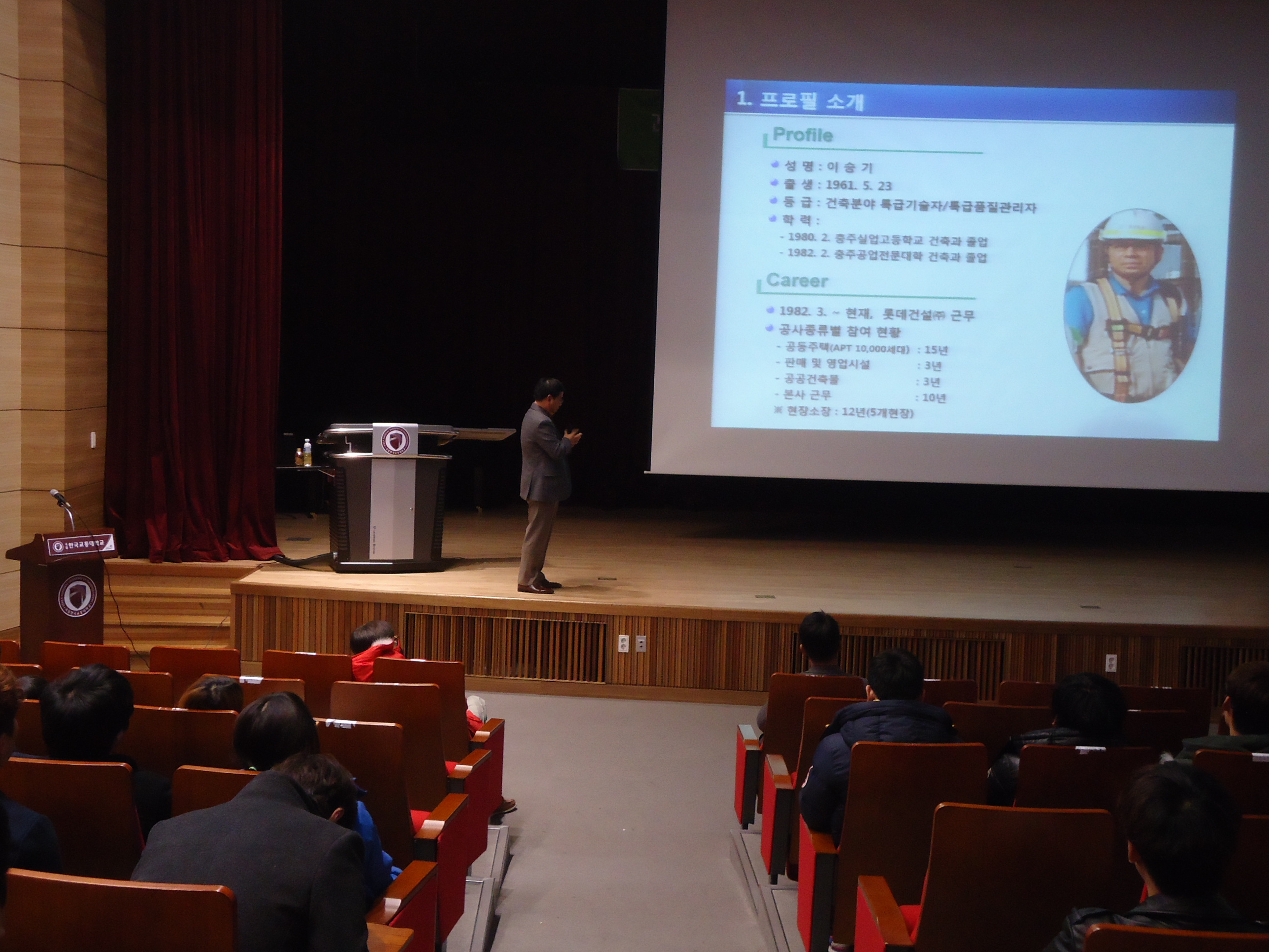 2013 LINC사업단 취/창업 초청강연(2013.11.26)