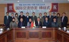 중국 천진공업대학과 국제교류협정 체결
