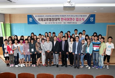 2011학년도 단기 한국어 연수 프로그램