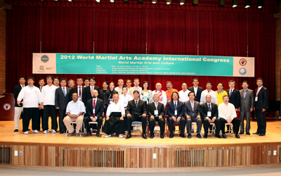 세계무술아카데미, 「2012 세계무술아카데미 국제학술대회」 개최