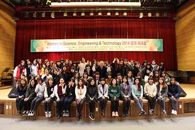 2014년 WISET 여학생 전공 능력강화 프로그램 성과 워크숍 개최