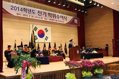 국립 한국교통대학교 2014학년도 학위수여식 개최