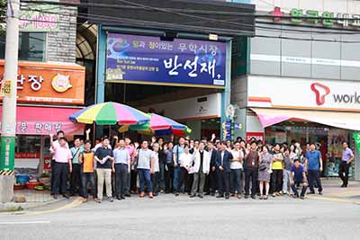 충주지역 전통시장 활성화를 위한 한국교통대학교 교직원 장보기 행사 실시