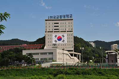 국립 한국교통대학교 제70주년 광복절 기념 대형 태극기 게양