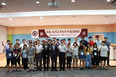 일본 큐슈공업대학과의 학생 교환 방문 프로그램 진행