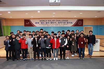 국립 한국교통대학교, 충북 ‘월드 솔라카 챌린지’ 프로젝트 참여