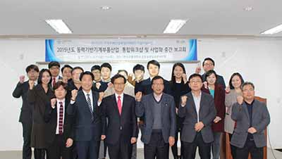 한국교통대, 충북 동력기계부품산업 기업지원 중간보고회 가져