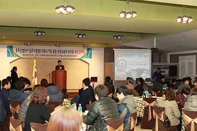 중원교류회, 국립 한국교통대학교 인턴쉽 및 국책사업 설명회 개최