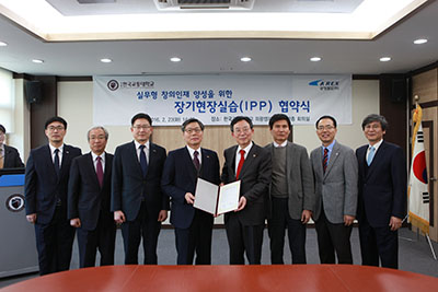 국립 한국교통대학교, 공항철도주식회사와 IPP형 장기현장실습 협약 체결