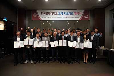 창업지원단, 점프업 네트워킹 데이 개최