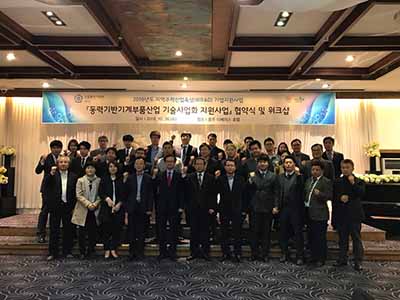 C-STAR사업단, 중소기업 기술사업화를 통한 신성장 동력 발굴 강화