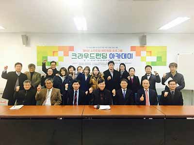 한국교통대학교 창업보육센터, ㈜네오스프링과 업무협약 체결