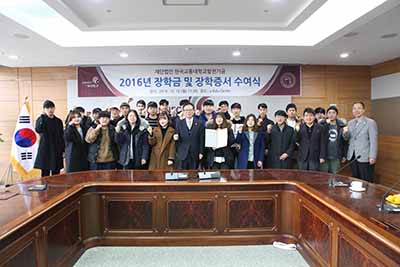 한국교통대발전기금재단, 재학생 150명에게 총 1억5천만원 장학금 수여